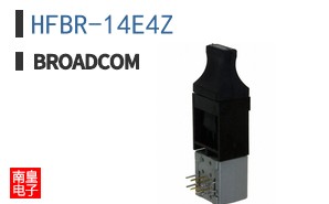 HFBR-14E4Z