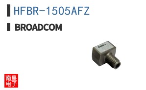 HFBR-1505AFZ