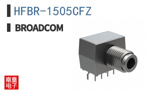HFBR-1505CFZ