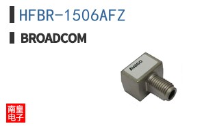 HFBR-1506AFZ