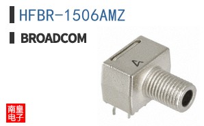 HFBR-1506AMZ