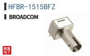 HFBR-1515BFZ|��ͨ��Ʒ�ͺ�
