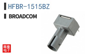 HFBR-1515BZ