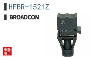 HFBR-1521Z