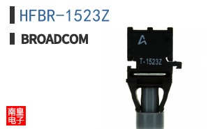 HFBR-1523Z