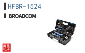 HFBR-1524