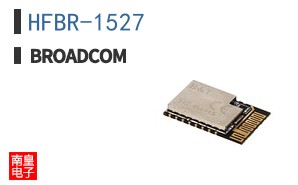 HFBR-1527