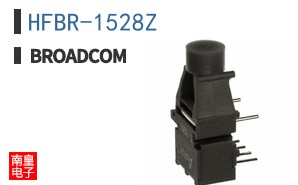HFBR-1528Z