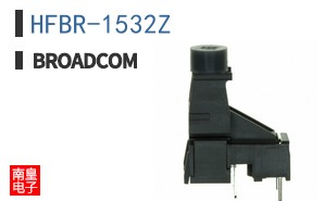 HFBR-1532Z|��ͨ��Ʒ�ͺ�