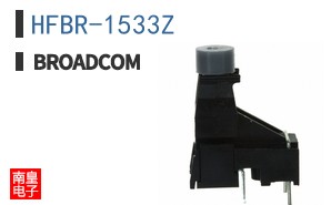HFBR-1533Z