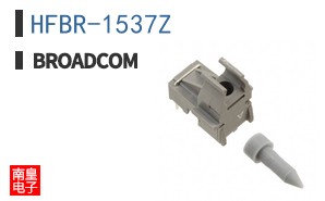 HFBR-1537Z|��ͨ��Ʒ�ͺ�