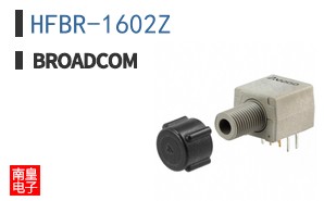 HFBR-1602Z