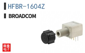 HFBR-1604Z