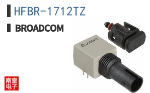HFBR-1712TZ