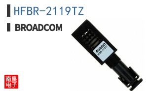 HFBR-2119TZ