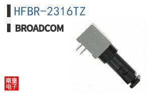 HFBR-2316TZ