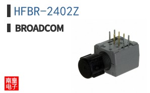 HFBR-2402Z
