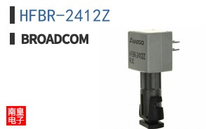 HFBR-2412Z