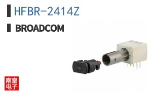HFBR-2414Z