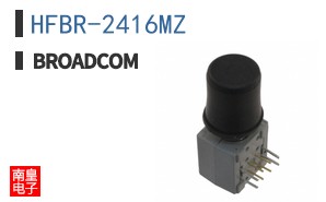 HFBR-2416MZ|��ͨ��Ʒ�ͺ�