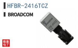 HFBR-2416TCZ