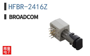 HFBR-2416Z