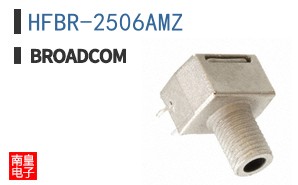 HFBR-2506AMZ