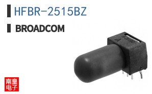 HFBR-2515BZ