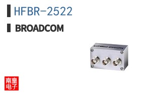 HFBR-2522|��ͨ��Ʒ�ͺ�
