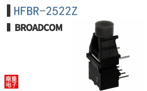 HFBR-2522Z