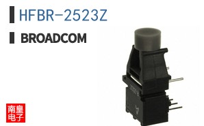 HFBR-2523Z