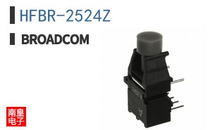 HFBR-2524Z