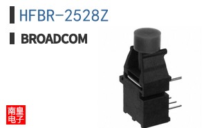 HFBR-2528Z
