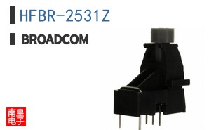 HFBR-2531Z
