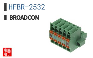 HFBR-2532|��ͨ��Ʒ�ͺ�