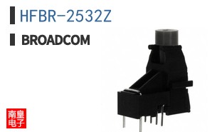 HFBR-2532Z|��ͨ��Ʒ�ͺ�