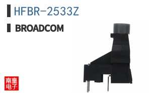 HFBR-2533Z