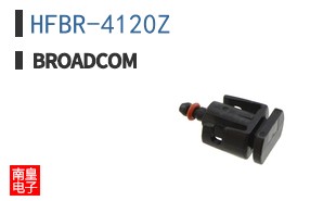 HFBR-4120Z|BROADCOM��Ʒ�ͺ�