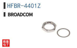 HFBR-4401Z