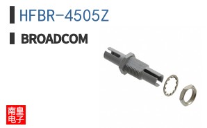 HFBR-4505Z