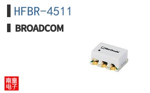 HFBR-4511