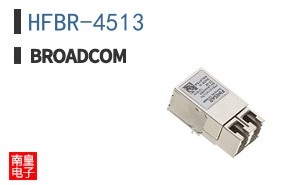 HFBR-4513