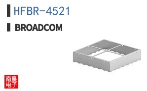 HFBR-4521