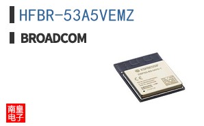 HFBR-53A5VEMZ