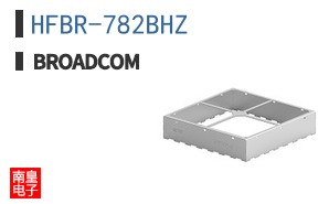 HFBR-782BHZ