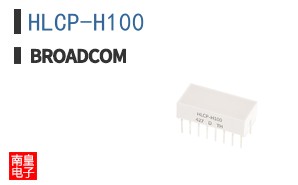 HLCP-H100