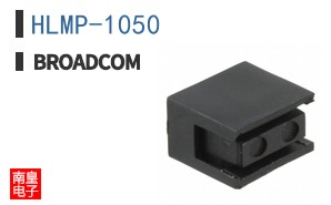 HLMP-1050