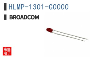 HLMP-1301-G0000