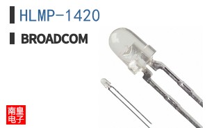 HLMP-1420