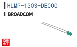 HLMP-1503-DE000